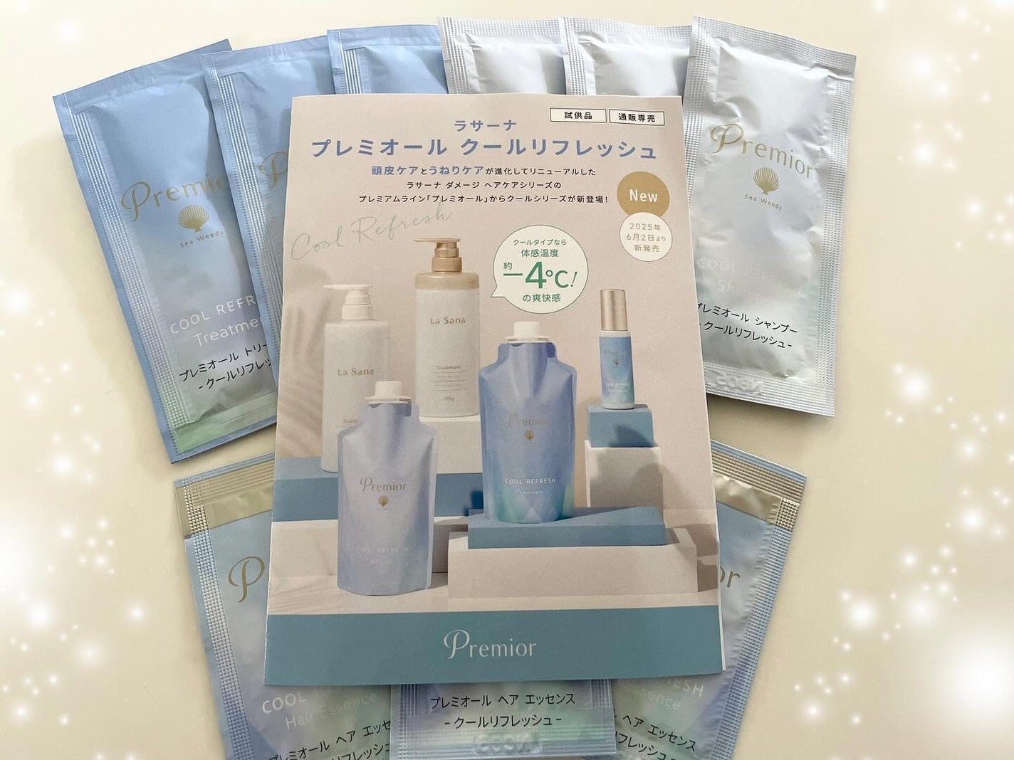 プレミオール ヘア エッセンス/ラサーナ/ヘアオイルを使ったクチコミ(1枚目)