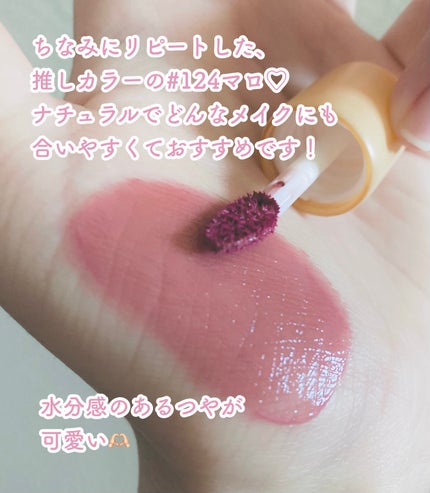 フルーティーグラムティント/Laka/リップティントを使ったクチコミ(3枚目)