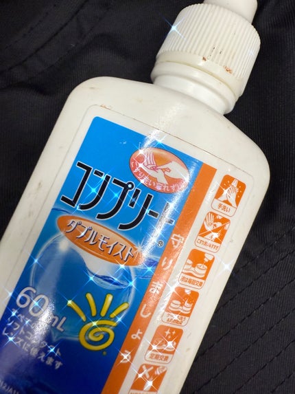 コンプリート/コンプリート/その他を使ったクチコミ(1枚目)