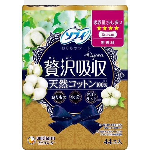 ソフィ Kiyora 贅沢吸収 無香料 少し多い用 15.5cm ( 44枚入 )