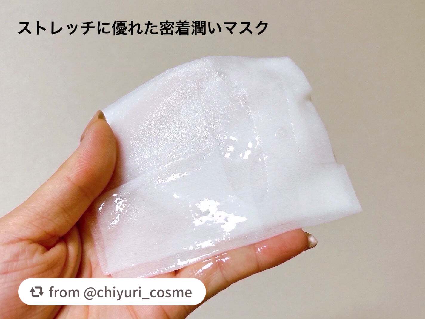 REJURAN スキンプロテクションマスク(27ml×5枚入り)/REJURAN COSMETICS/シートマスク・パックを使ったクチコミ(3枚目)