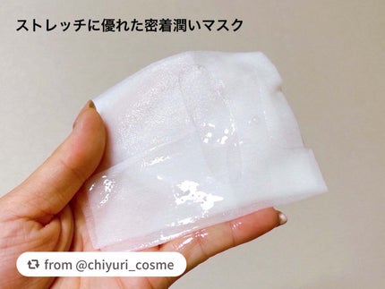 REJURAN スキンプロテクションマスク(27ml×5枚入り)/REJURAN COSMETICS/シートマスク・パックを使ったクチコミ(3枚目)