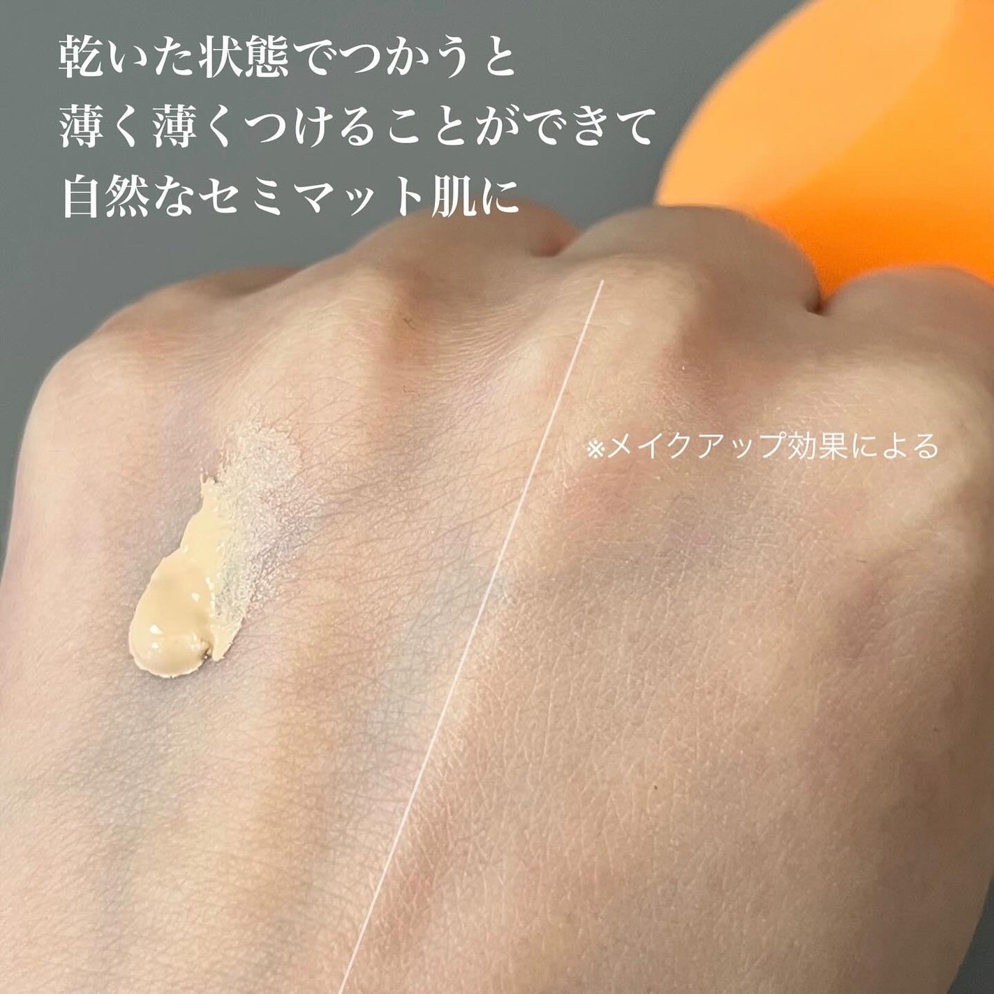 Miracle Complexion Sponge/Real Techniques/パフ・スポンジを使ったクチコミ(4枚目)