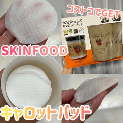 キャロットカロテン カーミングウォーターパッド/SKINFOOD/トナーパッドを使ったクチコミ(1枚目)