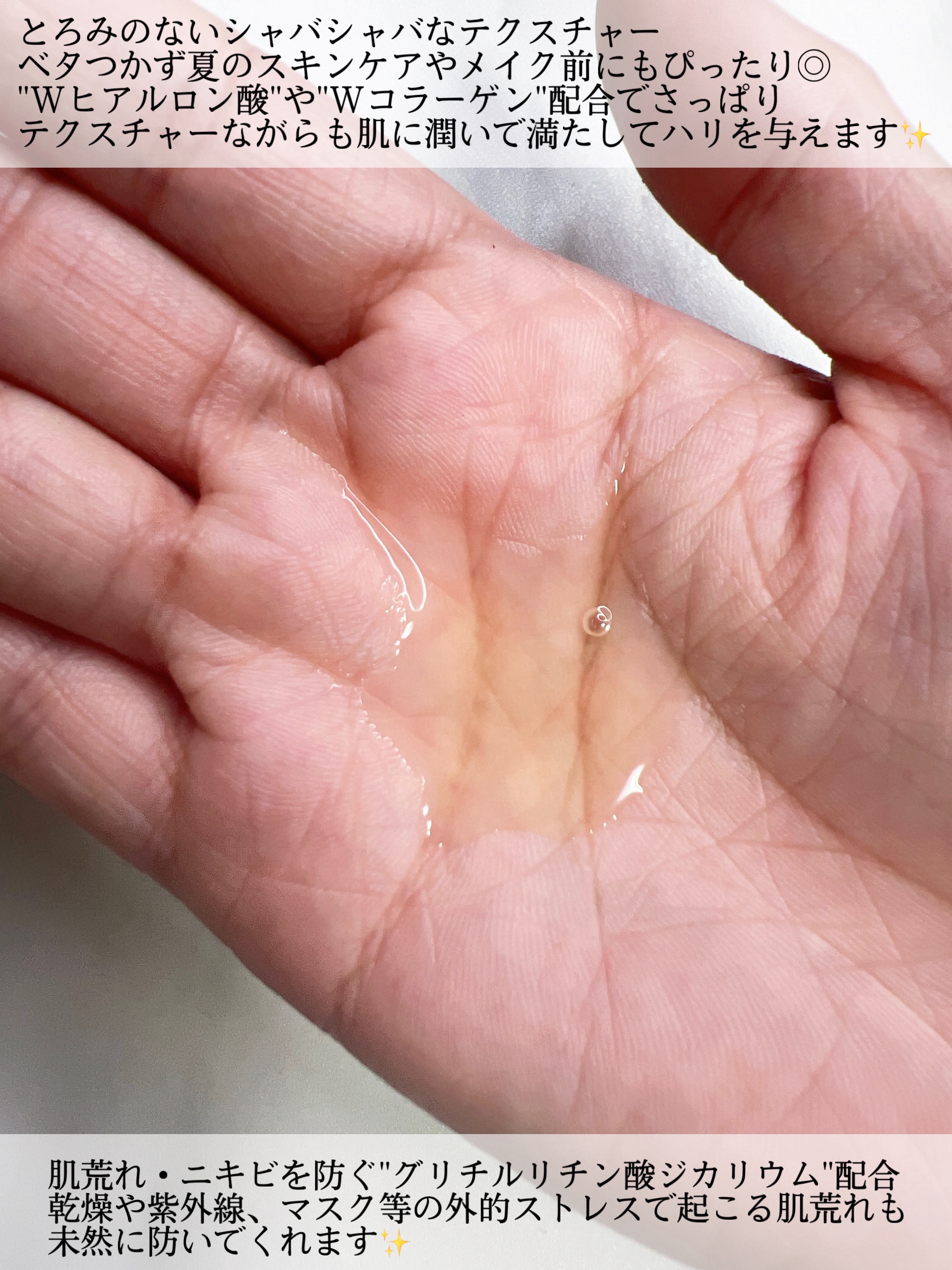 薬用Cクリアホワイトローション/ドクターケイ/化粧水を使ったクチコミ（3枚目）