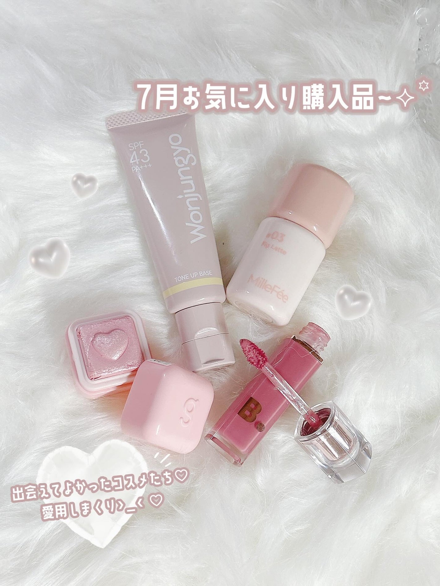 ウォンジョンヨ トーンアップベース/Wonjungyo/化粧下地を使ったクチコミ(1枚目)