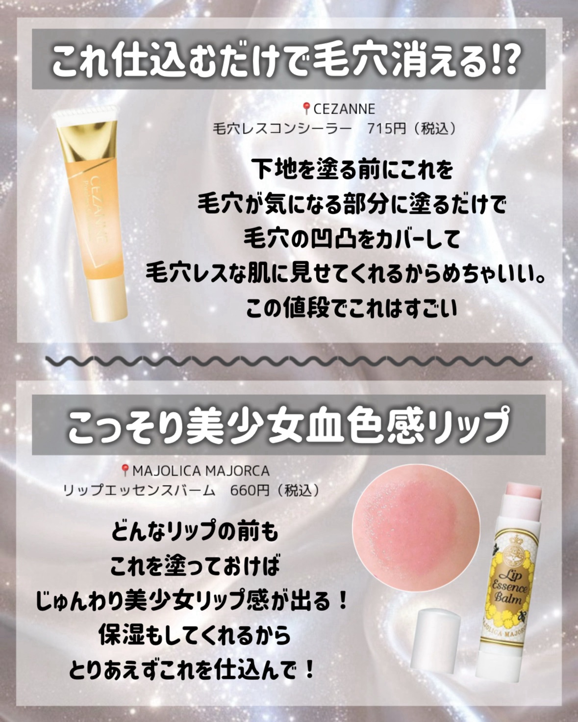 ソフトブラーリングプライマーリップバーム/the SAEM/リップバームを使ったクチコミ（3枚目）