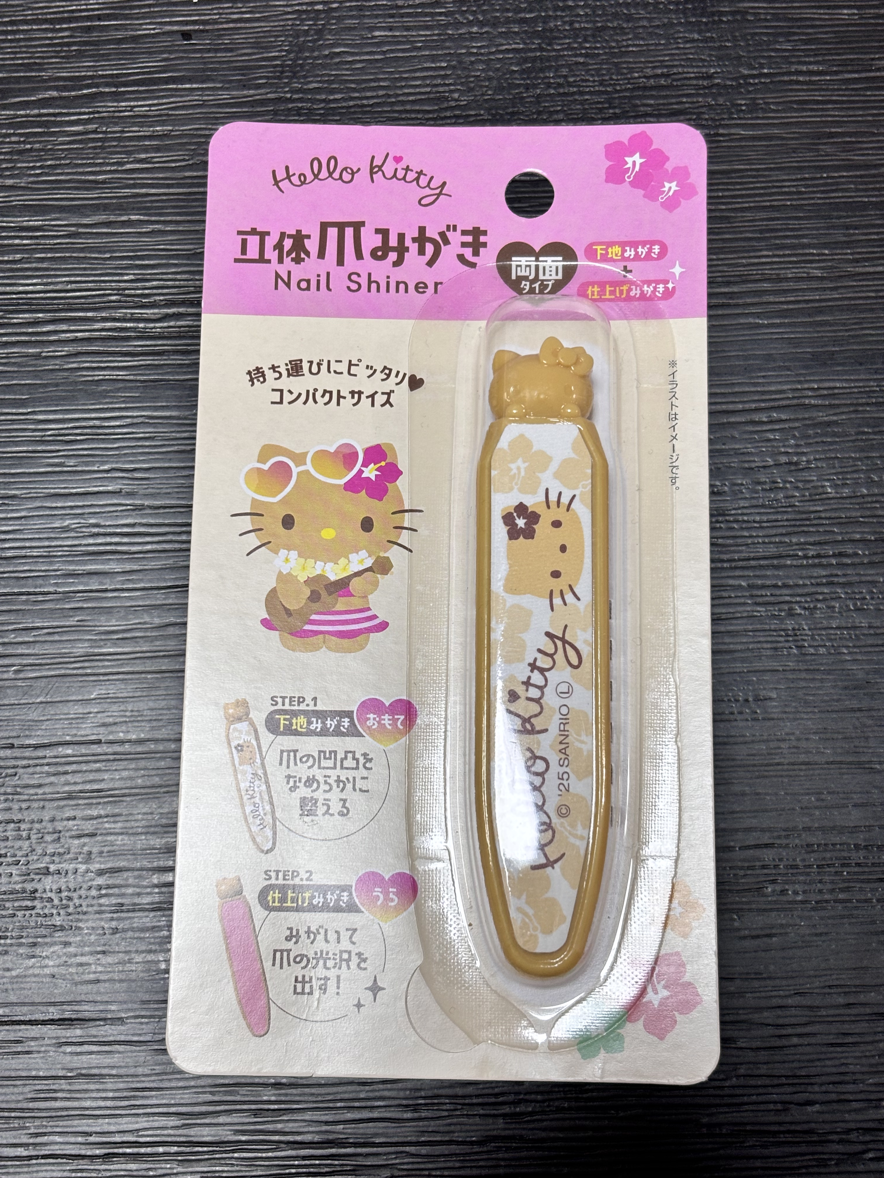 サンリオ
立体爪みがき

･････････✮*｡ﾟ････････････✮*｡ﾟ････････････

削り、ツヤ出し、2工程で爪がツヤツヤになるかと思いきや、
爪の凸凹はフラットになるのにツヤ出しが上手に出来なかった💦

ツヤっ