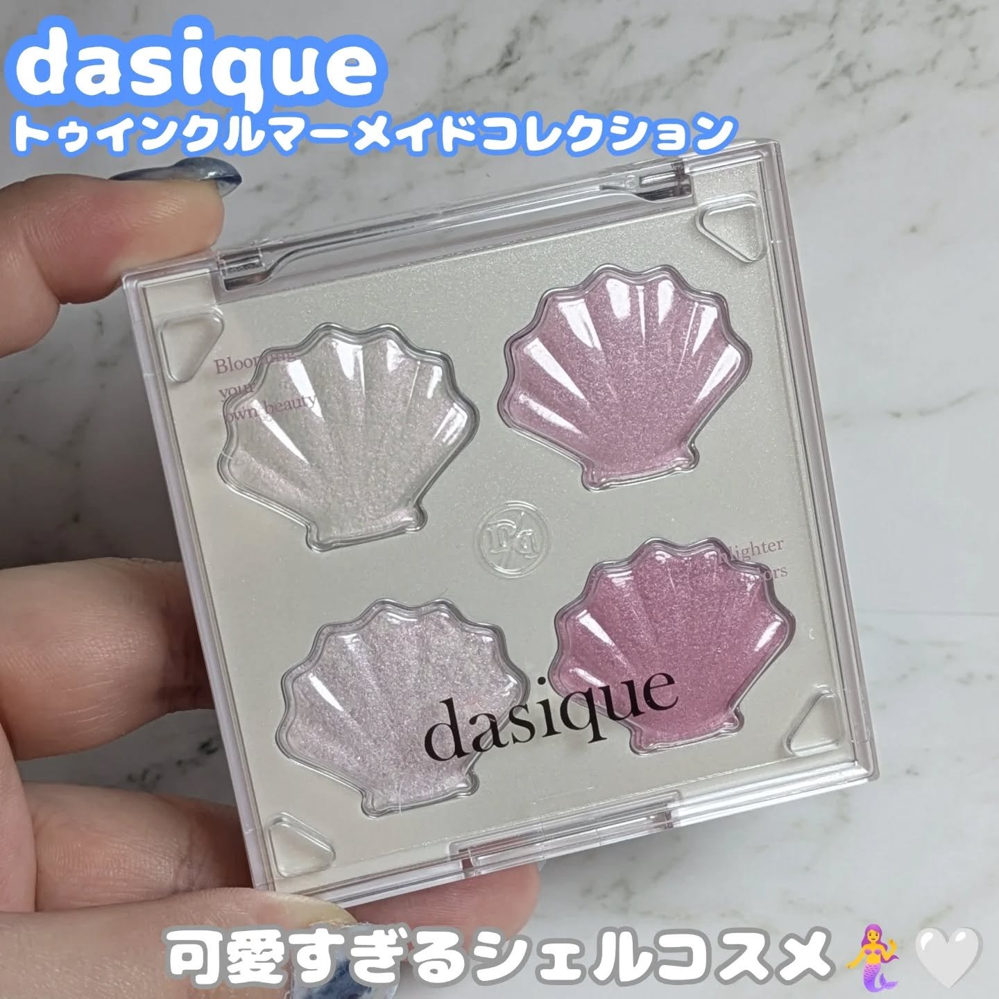 シャイングロイハイライターパレット/dasique/クリームハイライトを使ったクチコミ（1枚目）