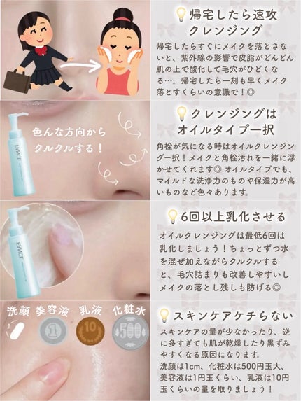 ホホバオイル/無印良品/ボディオイルを使ったクチコミ(6枚目)