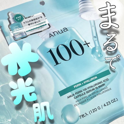 PDRNヒアルロン酸カプセル100セラムマスクパック/Anua/シートマスク・パックを使ったクチコミ(1枚目)