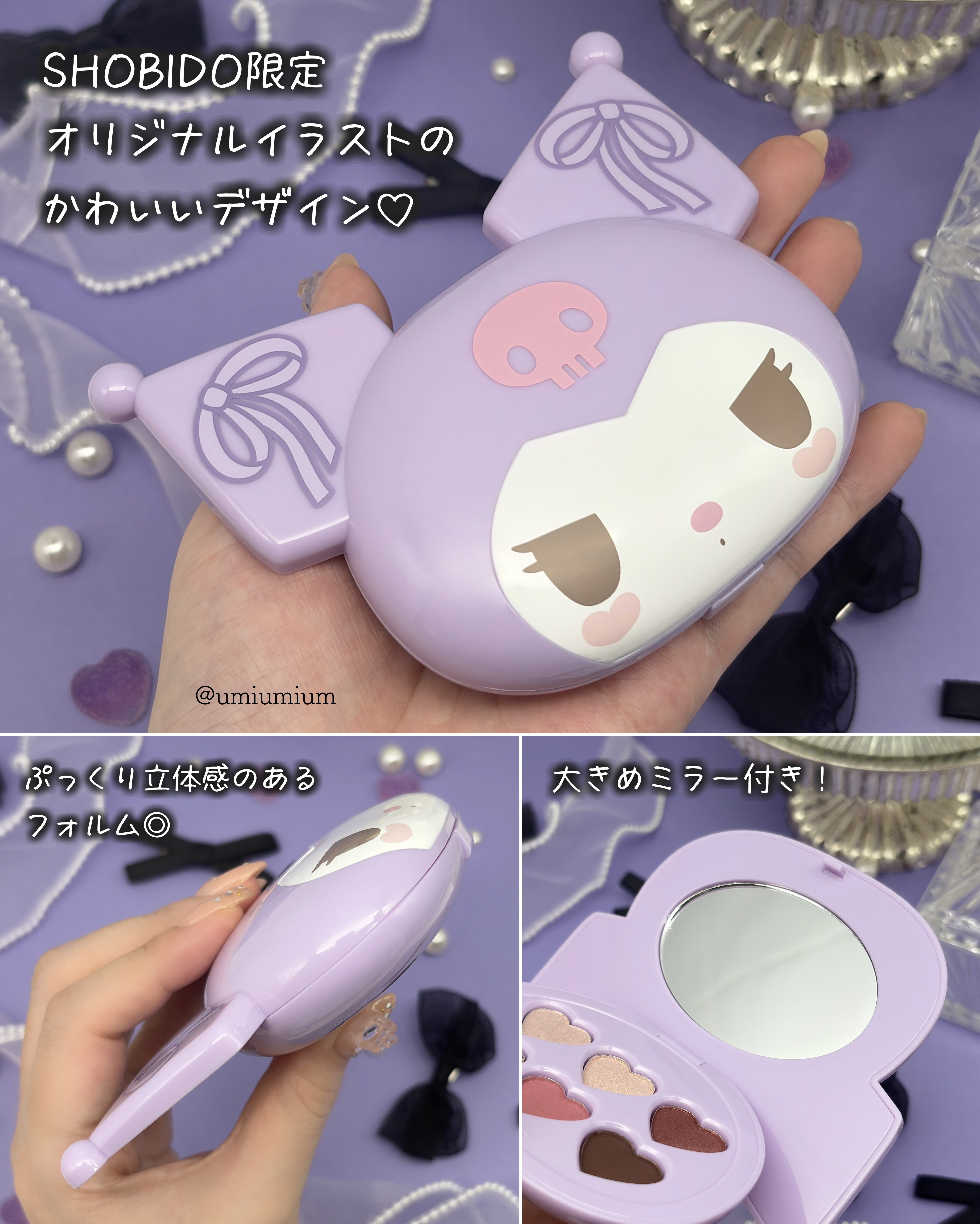 マルチパレット/SHOBIDO/マルチパレットを使ったクチコミ（3枚目）