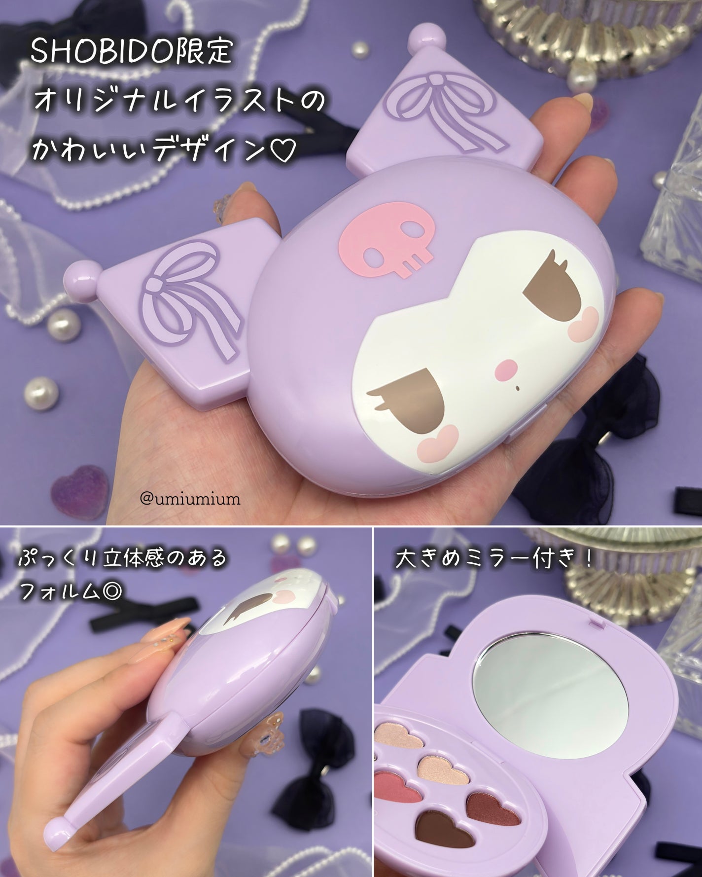 マルチパレット/SHOBIDO/マルチパレットを使ったクチコミ(3枚目)