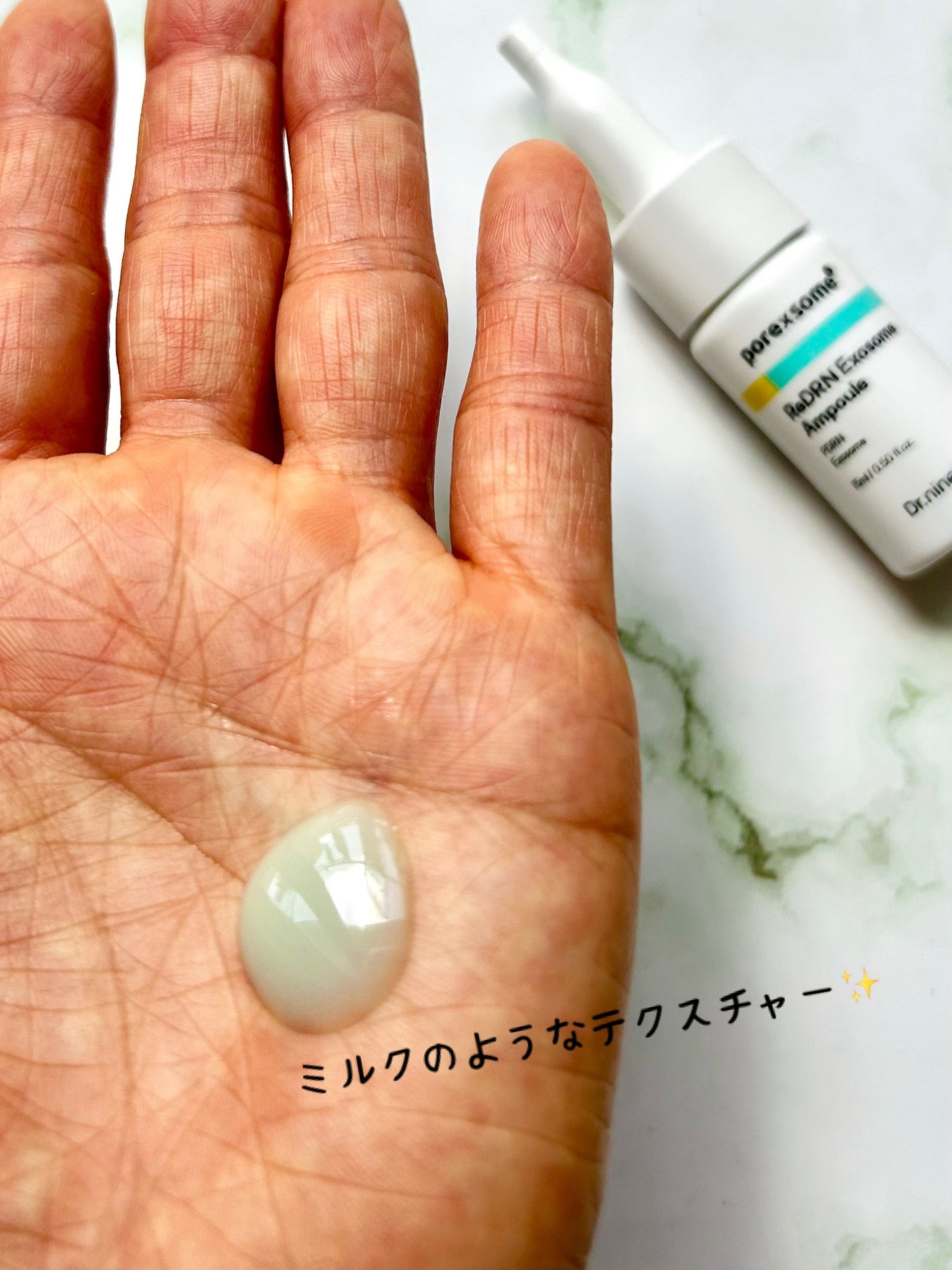 ReDRNエクソソームアンプル/Dr.nineteen/美容液を使ったクチコミ(4枚目)