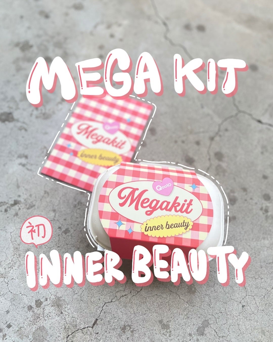 大人のカロリミット/ファンケル/ボディサプリメントを使ったクチコミ(1枚目)