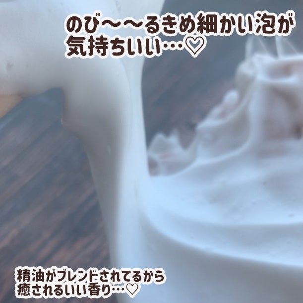 モッチスキン 吸着泡洗顔 WHT/MoccHi SKIN/泡洗顔を使ったクチコミ(6枚目)