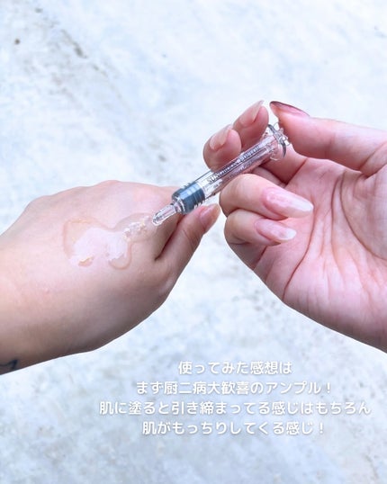 シルクペプチドインテンシブリフティングアンプル/SUNGBOON EDITOR(成分エディター)/美容液を使ったクチコミ(4枚目)