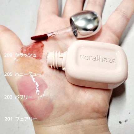 デュー ドロップ ティント/Coralhaze/リップティントを使ったクチコミ(2枚目)