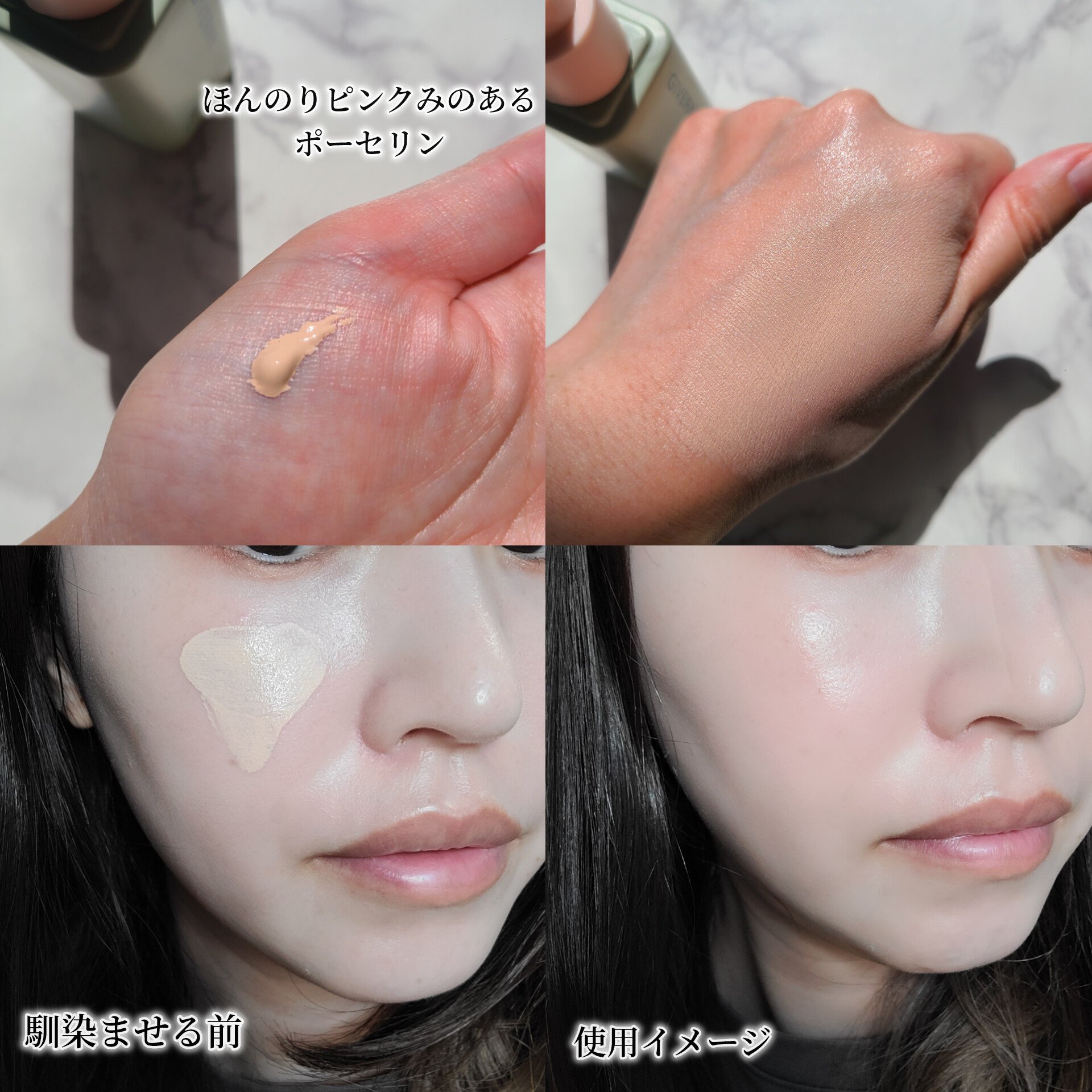 ジヴェルニー 密着カバーファンデーション/GIVERNY/リキッドファンデーションを使ったクチコミ（3枚目）