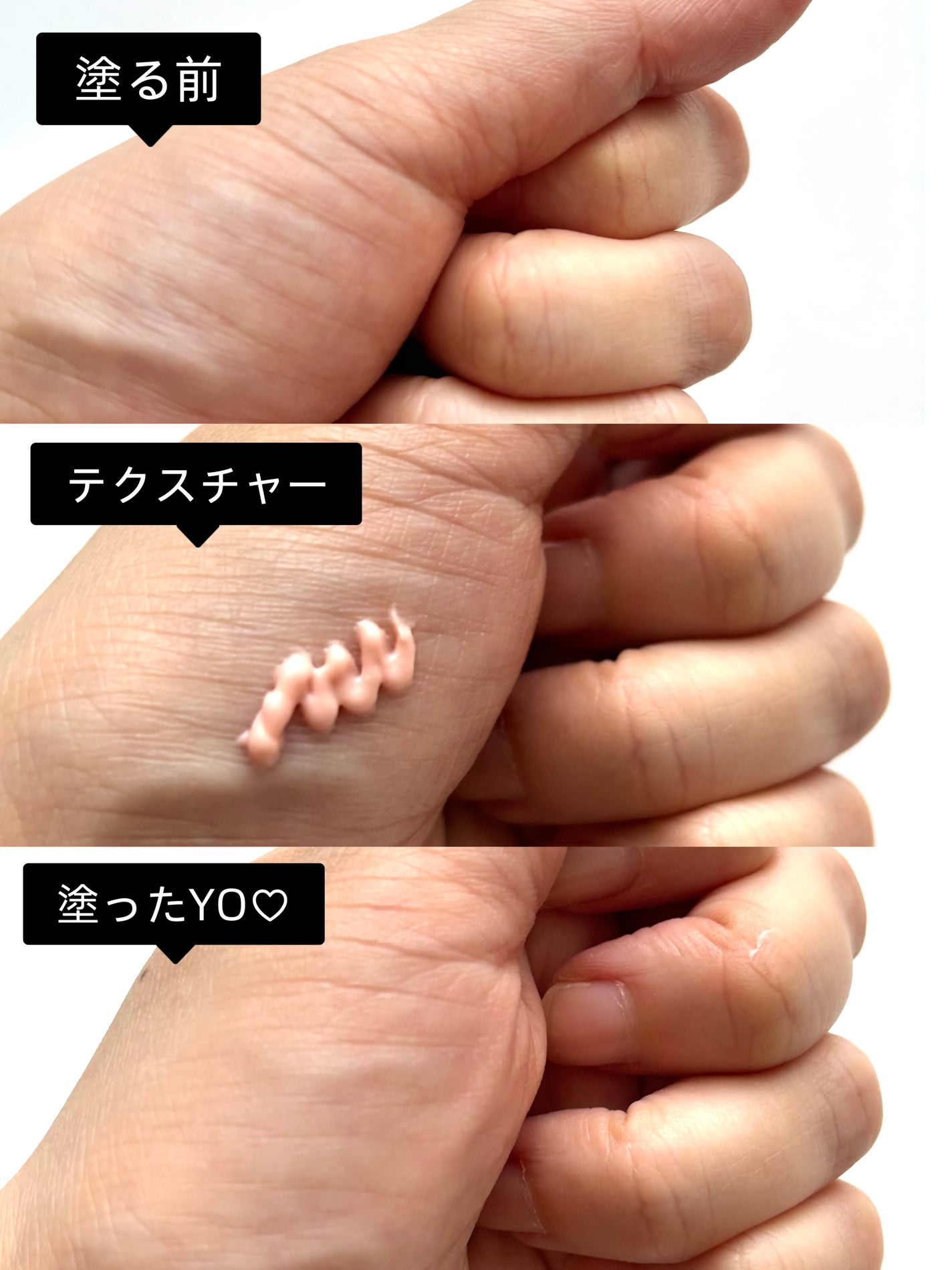 デリケートシルクベールアートプライマー/TFIT/化粧下地を使ったクチコミ(4枚目)