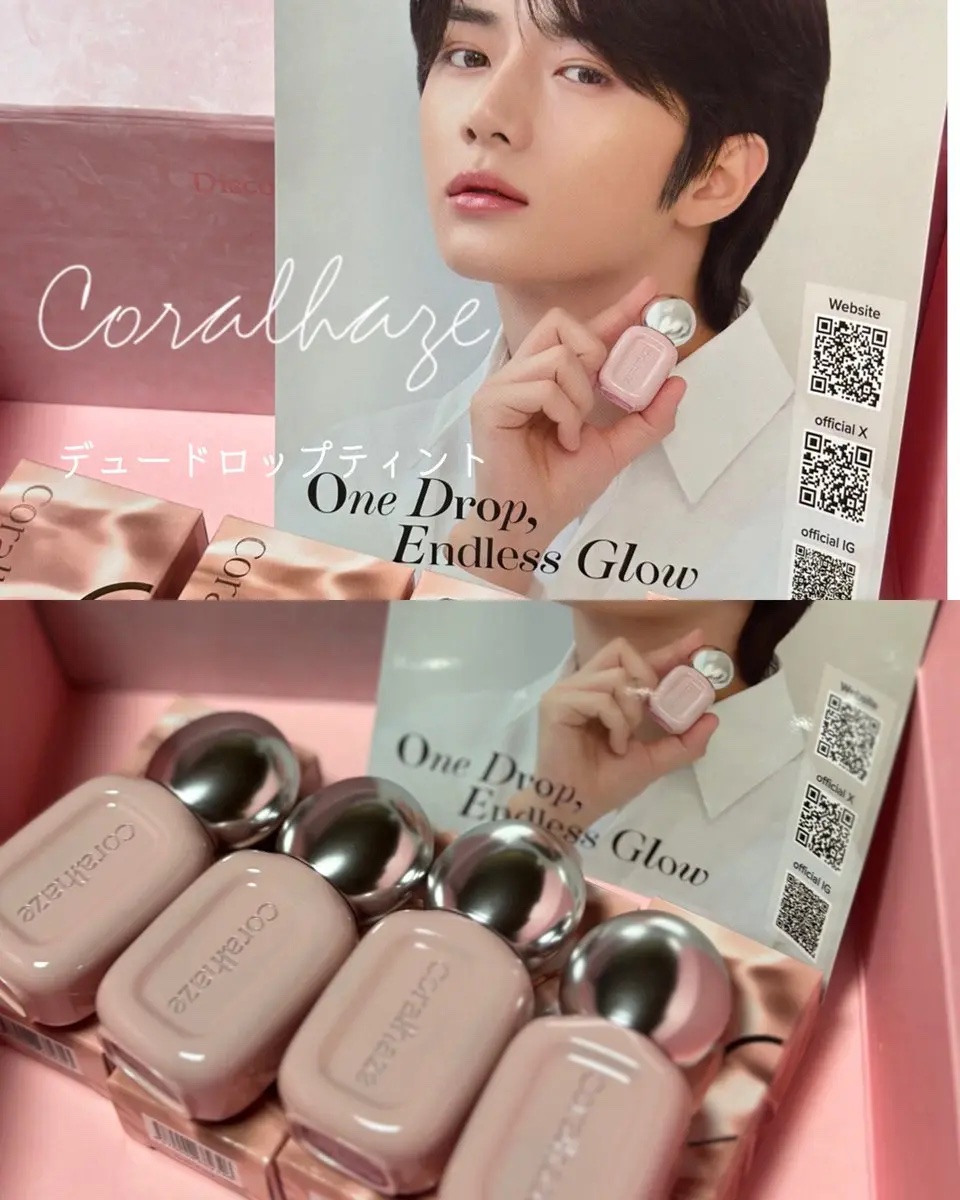 デュー ドロップ ティント/Coralhaze/リップティントを使ったクチコミ（1枚目）