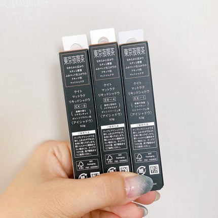 マットラテリキッドシャドウ/KATE/リキッドアイシャドウを使ったクチコミ(3枚目)