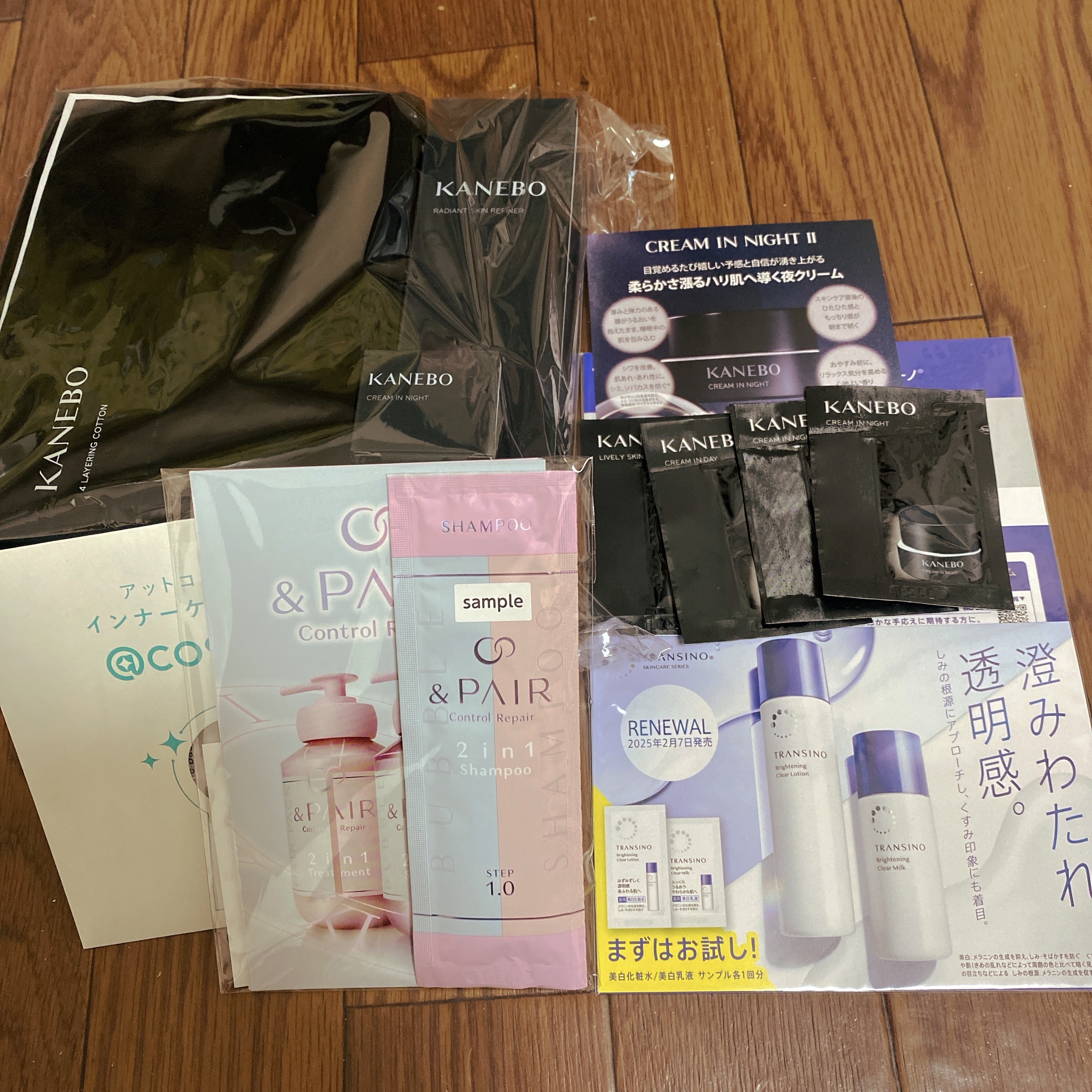 ラディアント　スキン　リファイナー 200ml/KANEBO/化粧水を使ったクチコミ（1枚目）