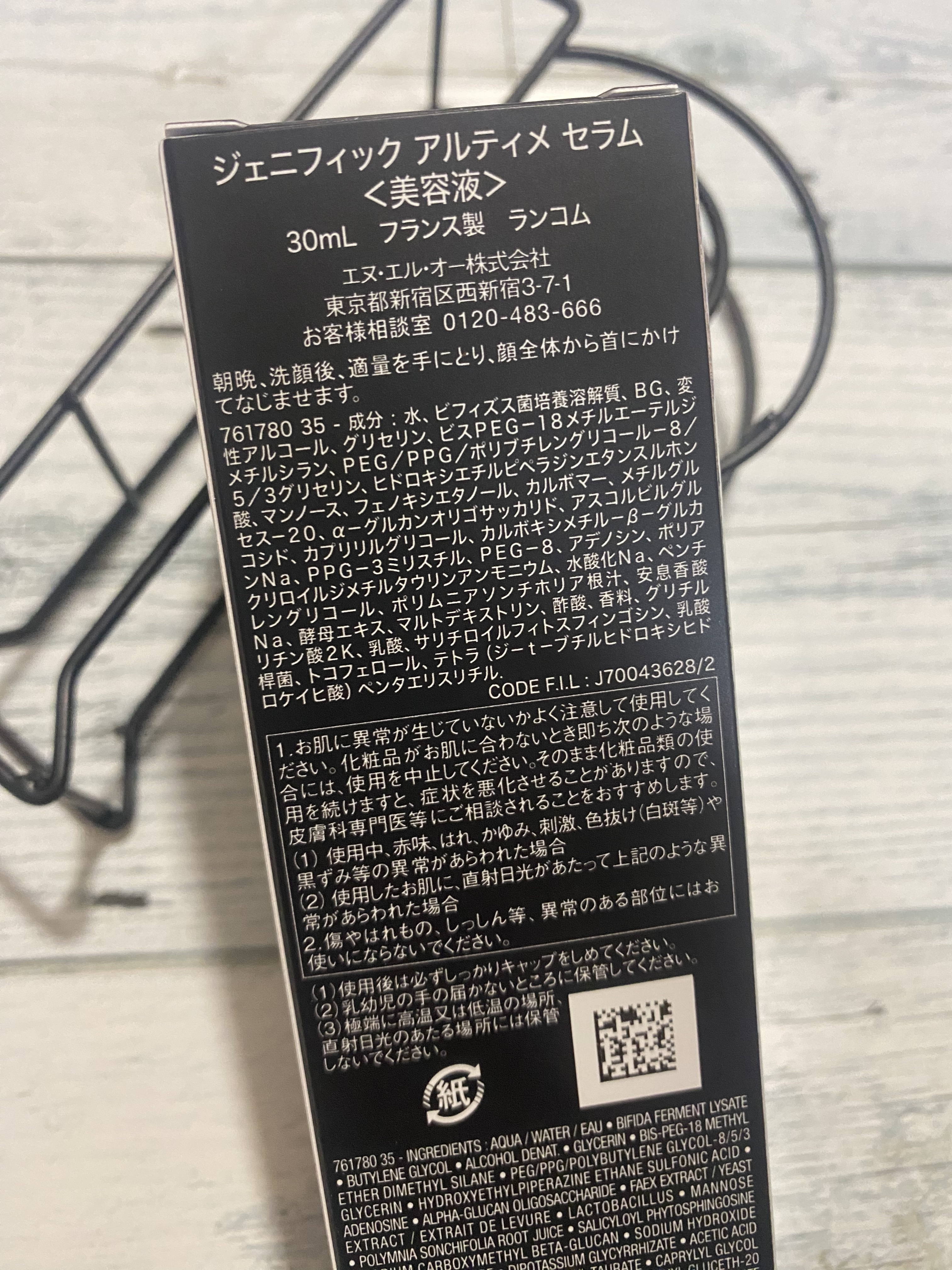 ジェニフィック アルティメ セラム/LANCOME/美容液を使ったクチコミ（3枚目）