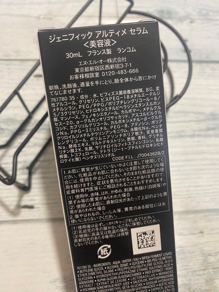 ジェニフィック アルティメ セラム/LANCOME/美容液を使ったクチコミ(3枚目)