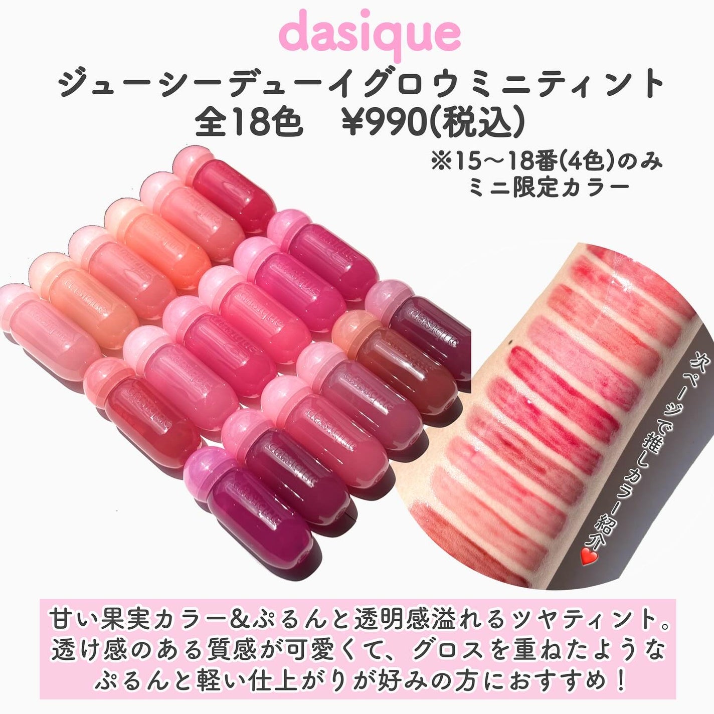 デューティント/AMUSE/リップティントを使ったクチコミ(5枚目)