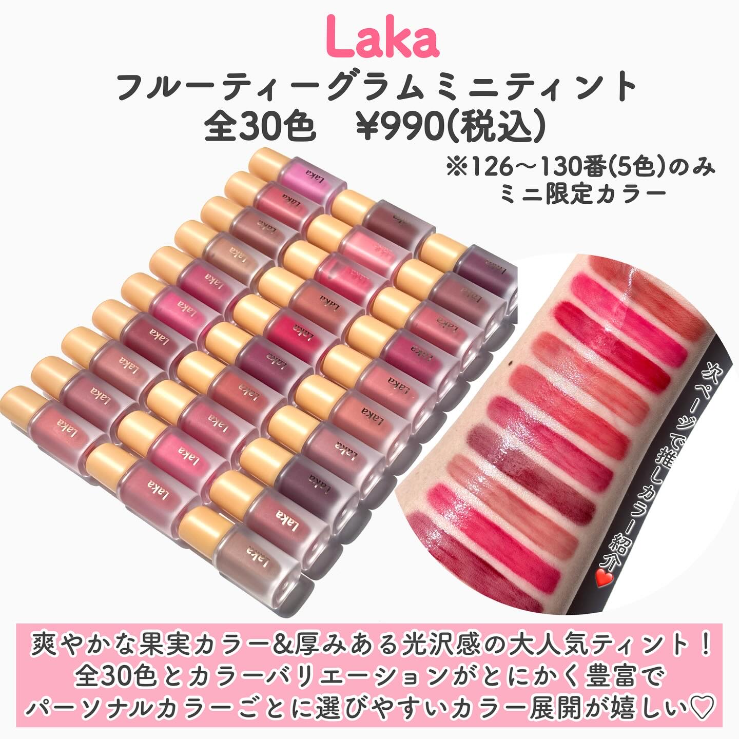 デューティント/AMUSE/リップティントを使ったクチコミ（3枚目）