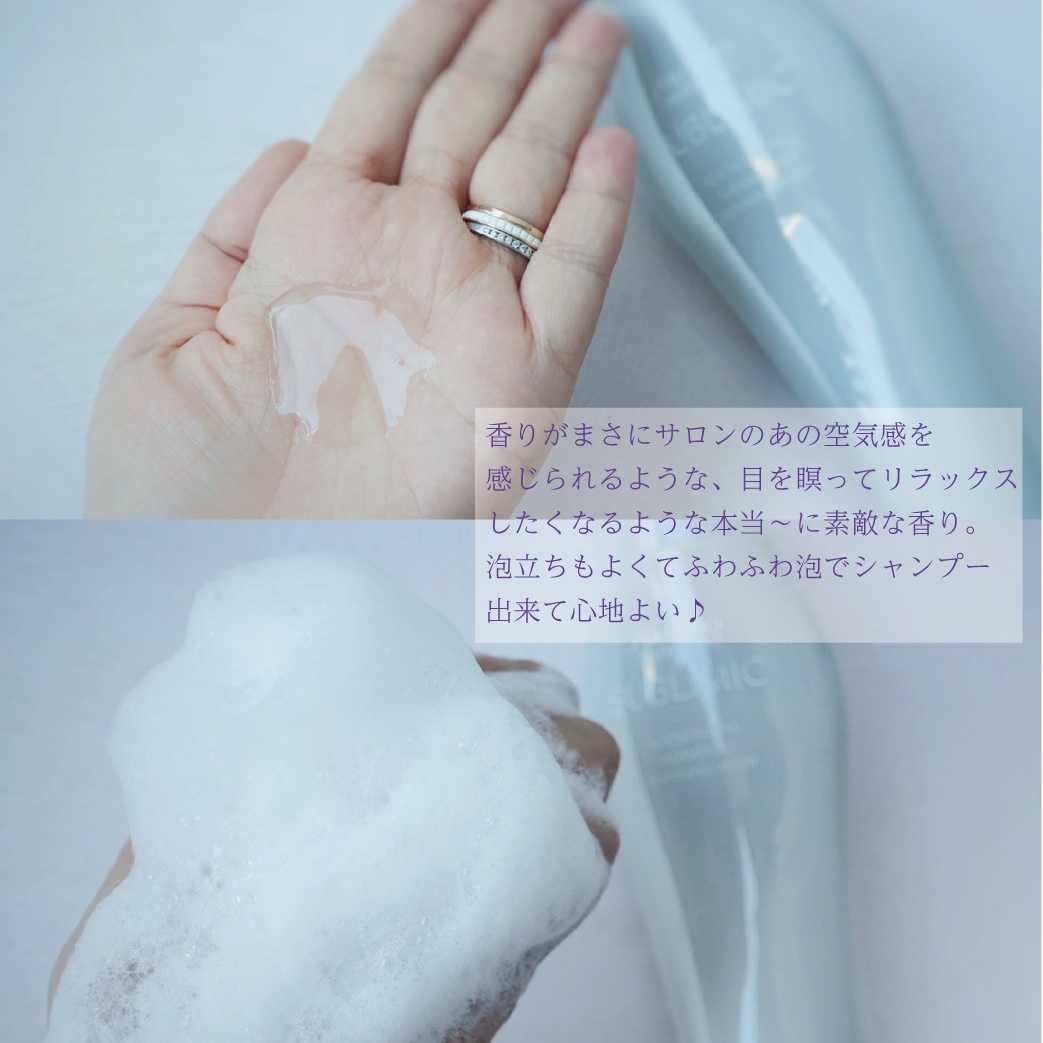 アデノバイタル  シャンプー/サブリミック/サロンシャンプーを使ったクチコミ（2枚目）