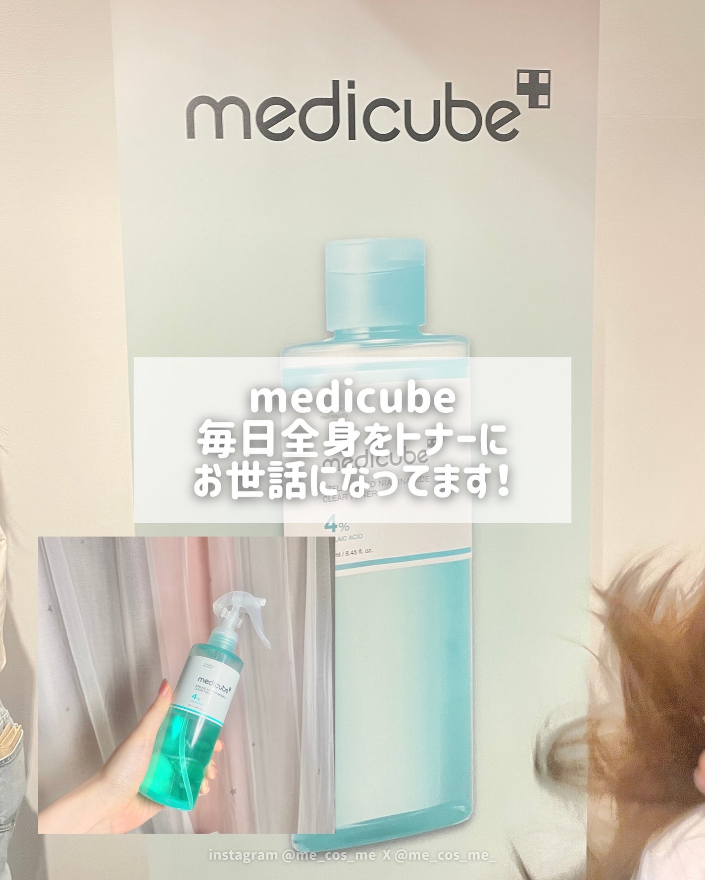 ポア ブライトニング シミケアセラム/celimax/美容液を使ったクチコミ(5枚目)