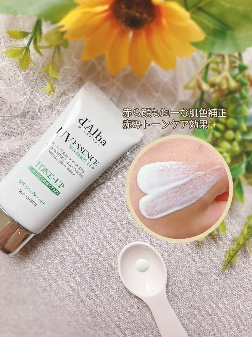 ウォータフルトーンアップサンクリーム/ダルバ/日焼け止めクリームを使ったクチコミ(3枚目)