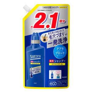 薬用シャンプー エクストラクール つめかえ用 680ml
