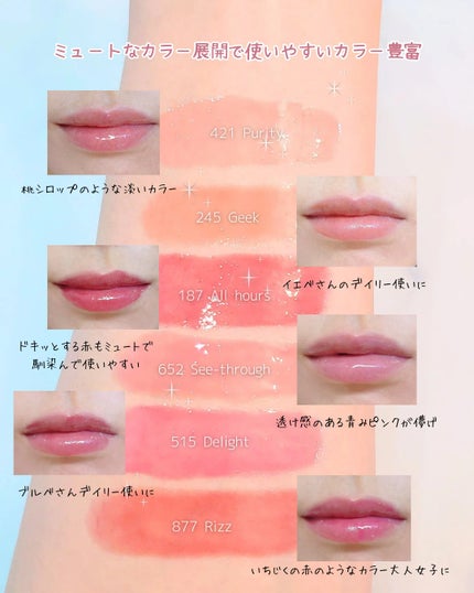 アンシーン バルーンティント/Oddtype/リップティントを使ったクチコミ(3枚目)