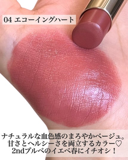 RMK ベルベットシーン リップカラー/RMK/口紅を使ったクチコミ(3枚目)