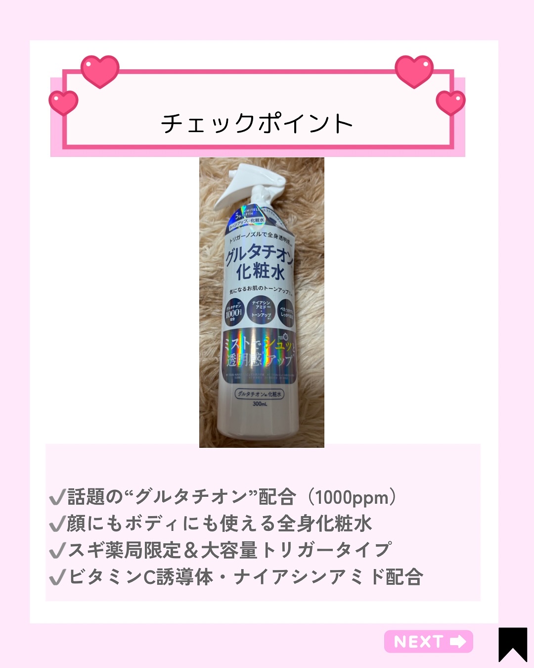 を使ったクチコミ（3枚目）