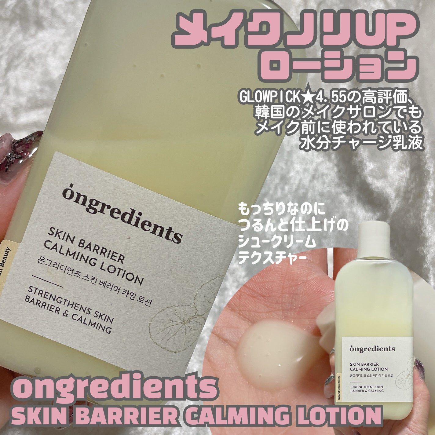 Wonder Ceramide Mochi Toner(トニーモリーワンダーCモチトナー)/TONYMOLY/化粧水を使ったクチコミ(7枚目)