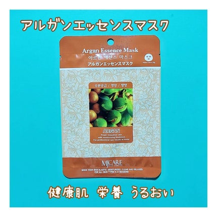 MJ-Care アルガンエッセンスマスクのクチコミ「LIPS限定MJ-Careレビュー🙆♀️
デイリー用に10種類100枚で買っているシートマス.....」(1枚目)