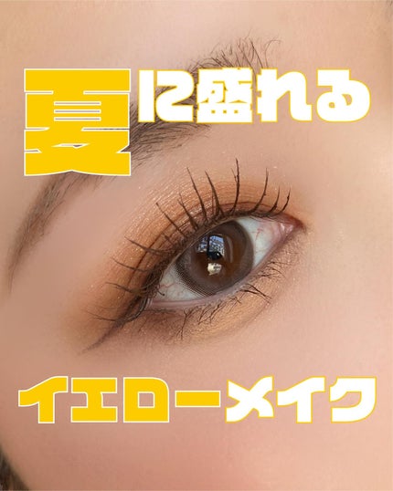 オペラ マイラッシュ アドバンスト/OPERA/マスカラを使ったクチコミ(1枚目)