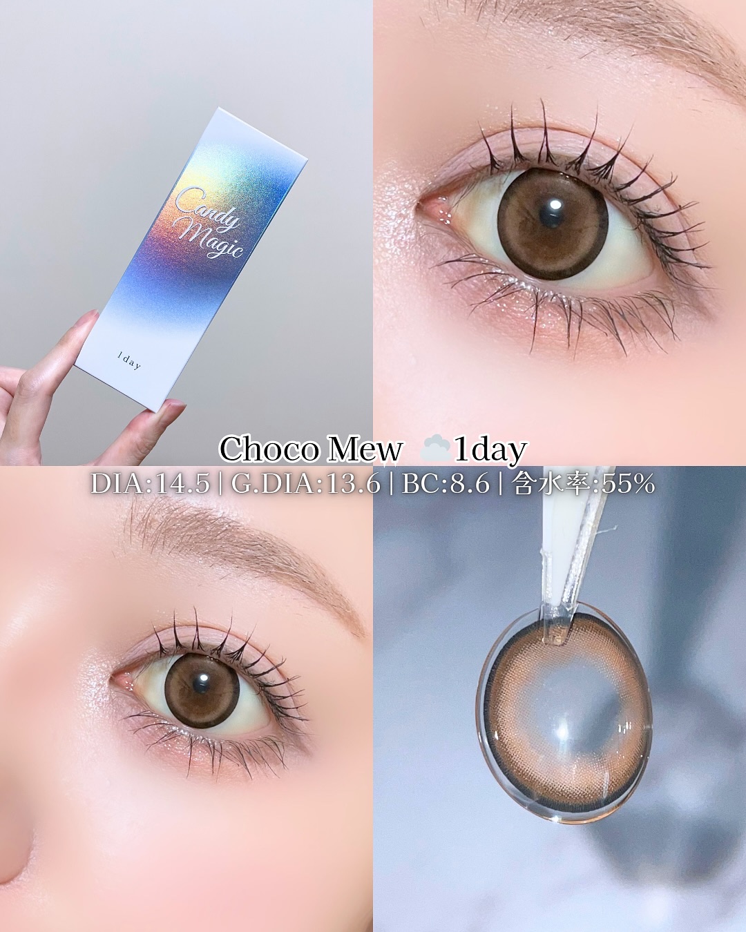 candymagic1day（キャンディーマジックワンデー）/candy magic/ワンデー（１DAY）カラコンを使ったクチコミ（3枚目）
