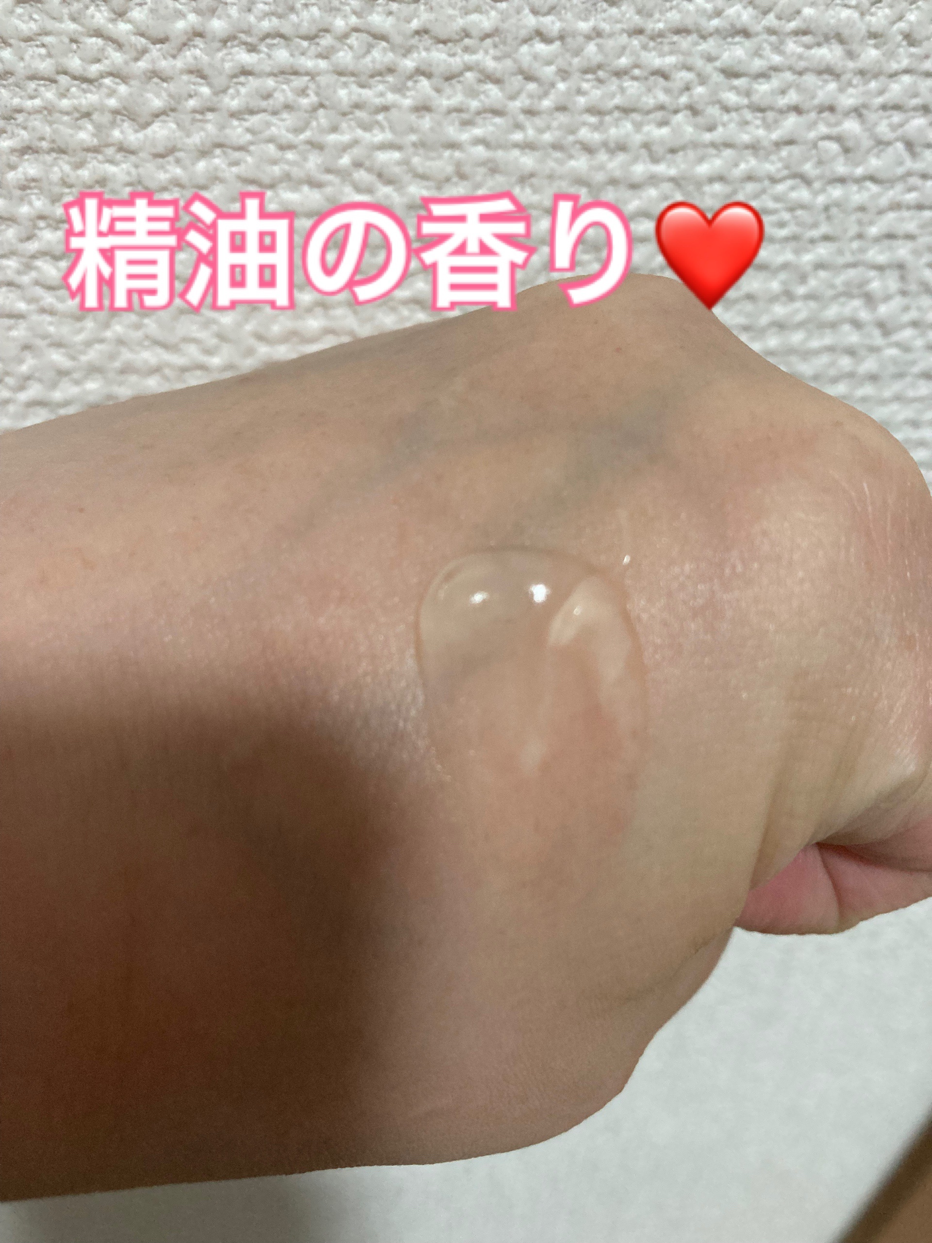 薬用ブライトニングジェルマスク/無印良品/フェイスクリームを使ったクチコミ（3枚目）