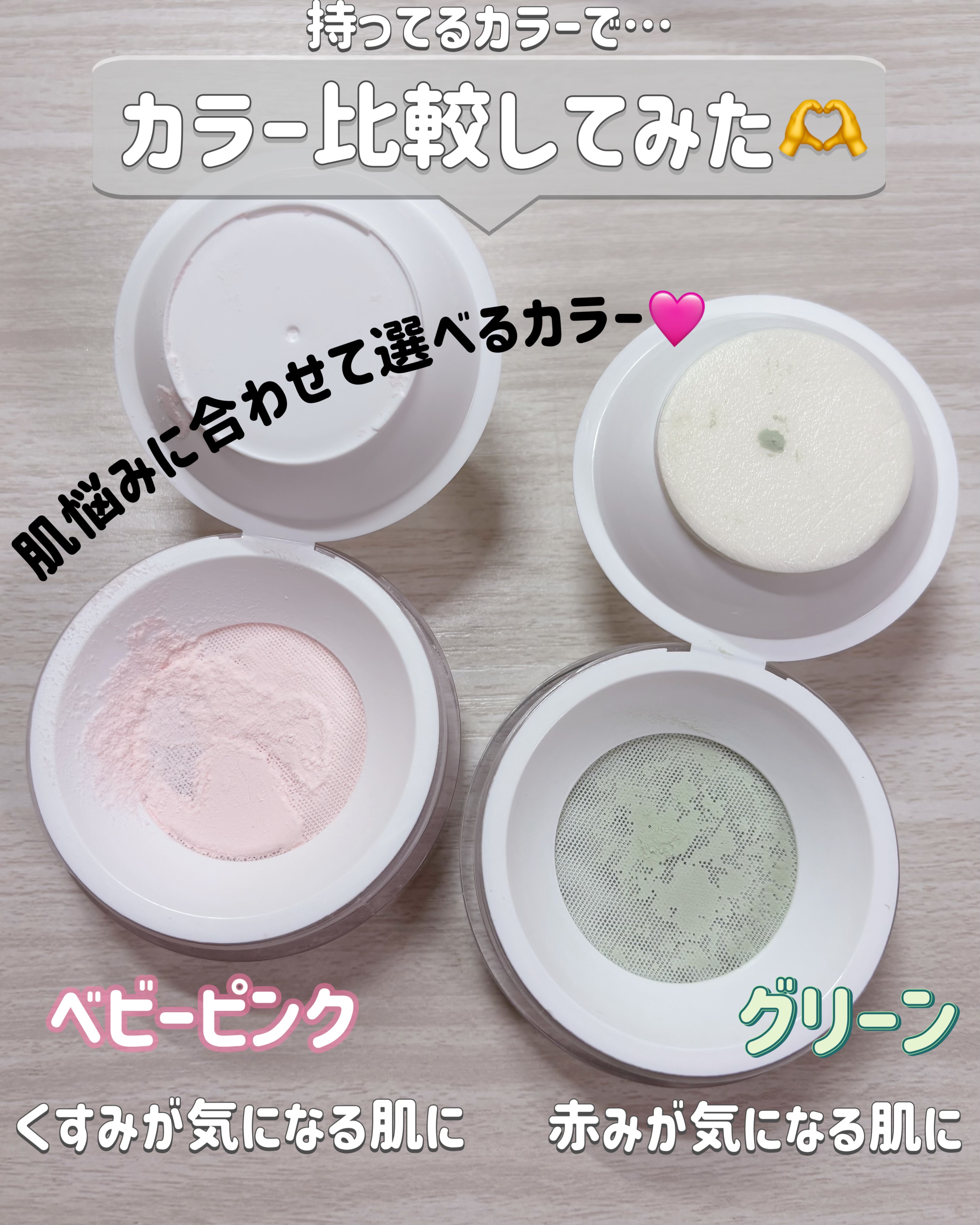 トランスルーセントセットフィニッシングパウダー/TFIT/ルースパウダーを使ったクチコミ（3枚目）