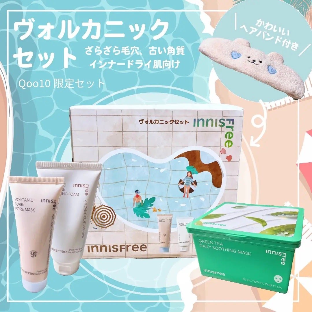 ヴォルカニック ポア クレンジングフォーム/innisfree/洗い流すパック・マスクを使ったクチコミ(1枚目)