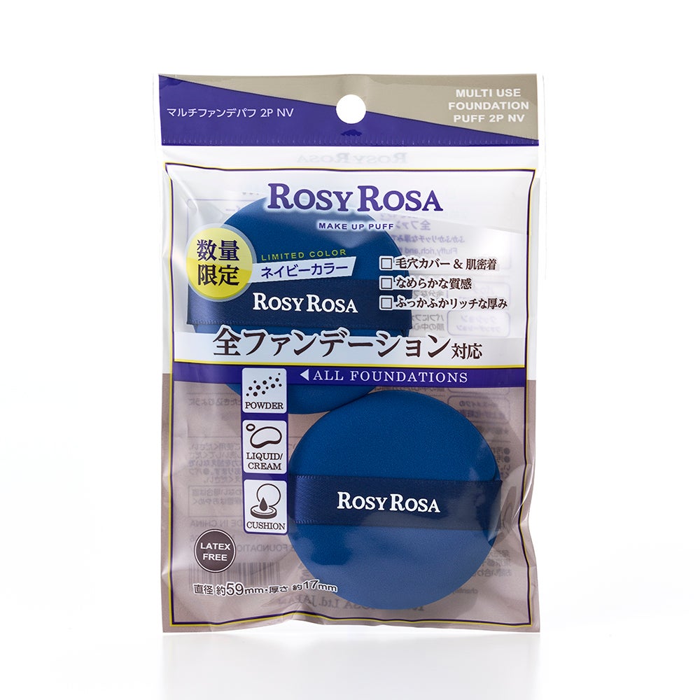 マルチファンデパフ 2P/ロージーローザ/パフ・スポンジを使ったクチコミ(2枚目)