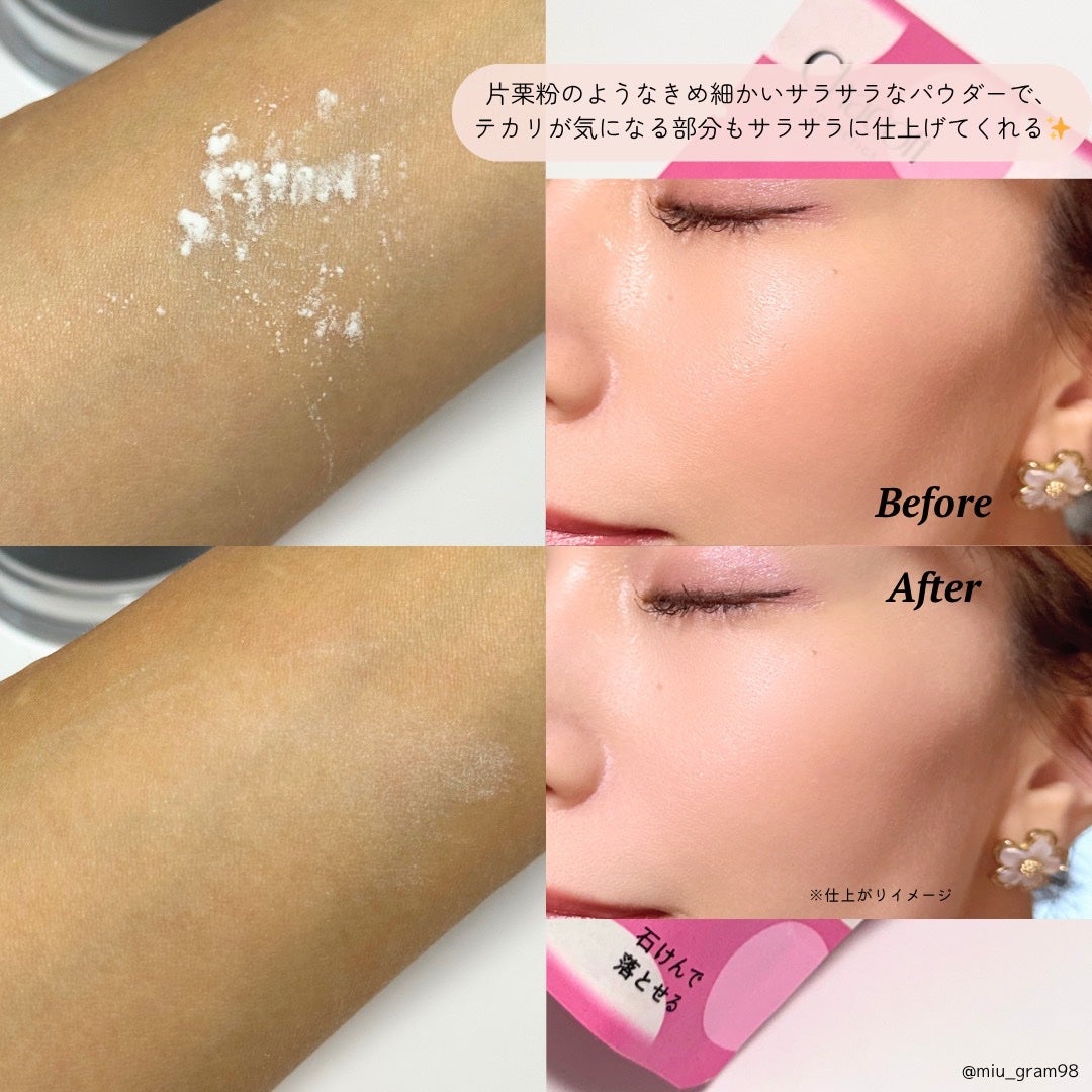 フィニッシングパウダー マット/チャコット・コスメティクス/ルースパウダーを使ったクチコミ(3枚目)