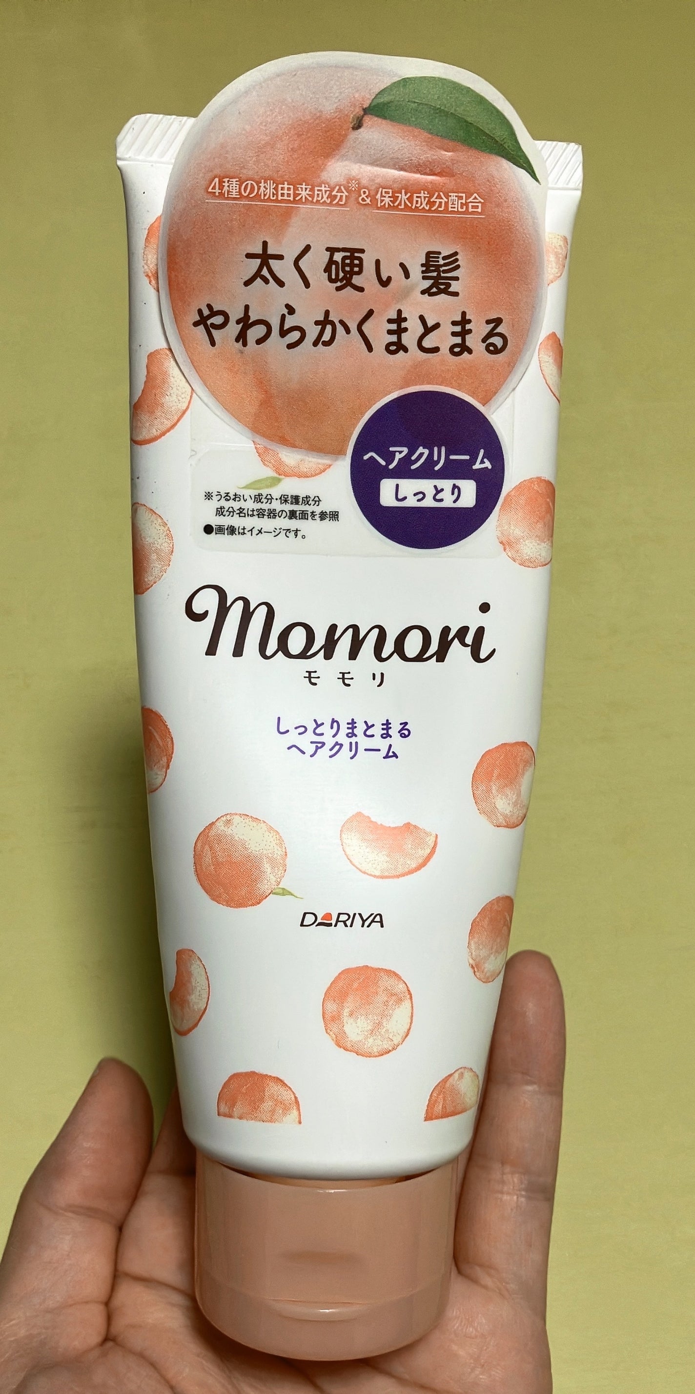 しっとりまとまるヘアクリーム /モモリ/ヘアミルクを使ったクチコミ(1枚目)