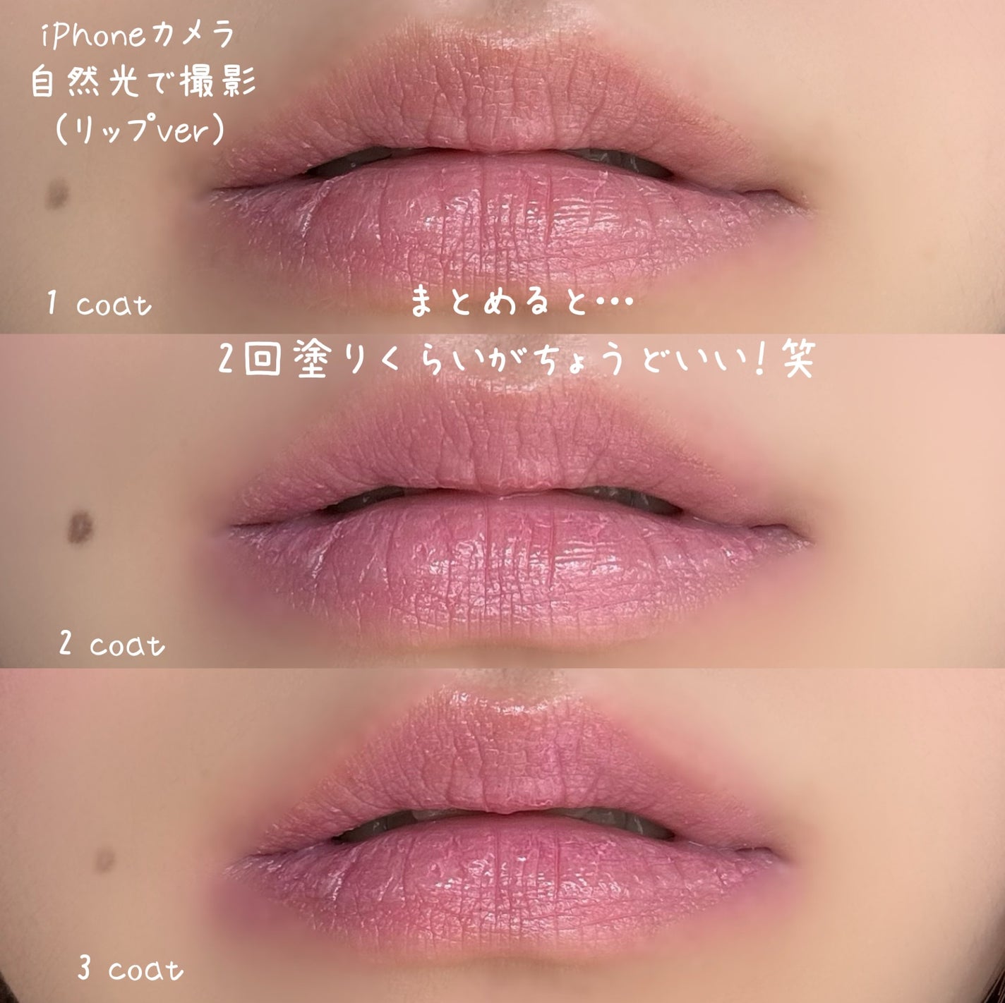 エッセンシャル リップチーク タップ/CLIO/ジェル・クリームチークを使ったクチコミ(4枚目)
