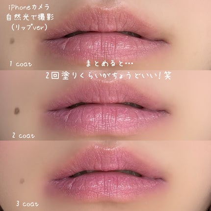 エッセンシャル リップチーク タップ/CLIO/ジェル・クリームチークを使ったクチコミ(4枚目)